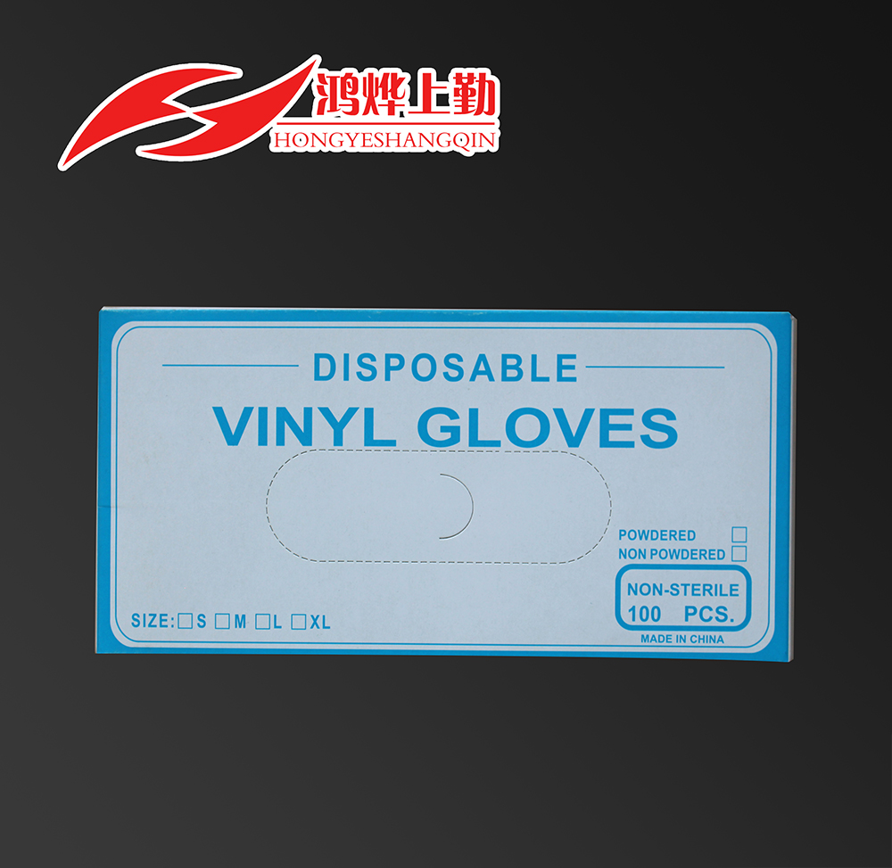 Vinyl Glove