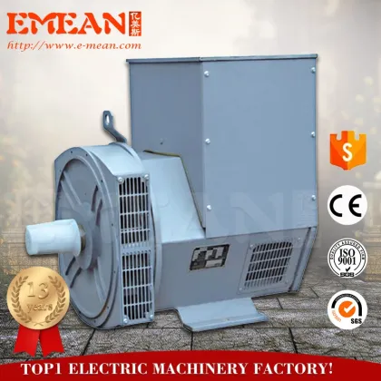 New type ST series marelli alternator for generator