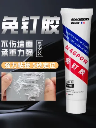 Strong High Strength Modified Silicone Nail Free Glue