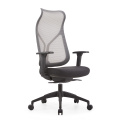 Modern Mid-Back Chair Featuring Empty Net Design