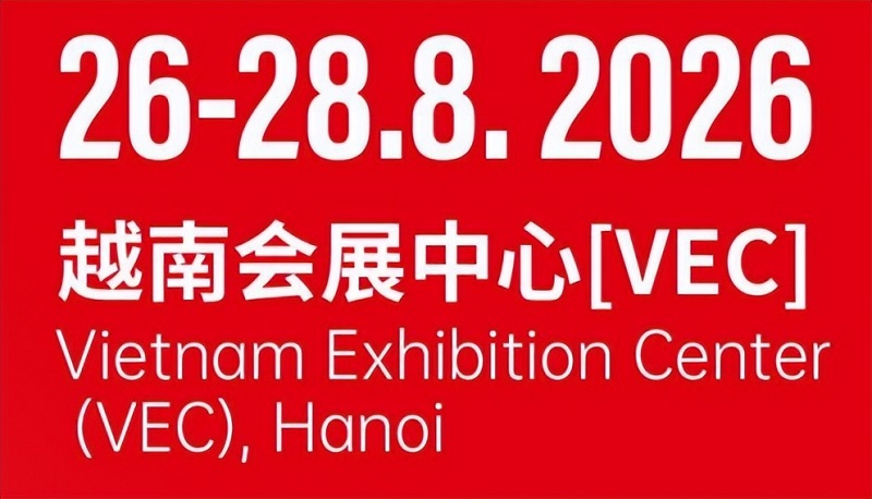 Chuke Intelligent Equipment Co., Ltd. (hereinafter referred to as "Chuke Intelligent") is poised to showcase its full range of core laser equipment at the 2026 CMES Vietnam International Machine Tool Exhibition, aiming to expand into the Vietnamese market