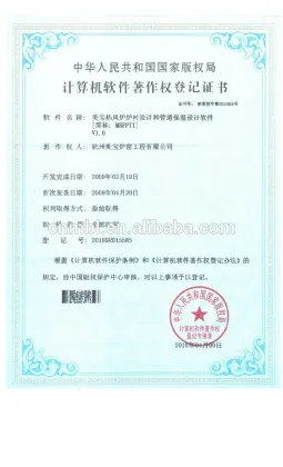 soudium Silicate line Detergent manufacturing line Washing powder line