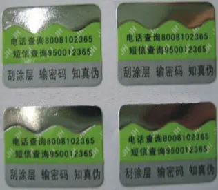 High Quality Hot Stamping Hologram Foil Sticker
