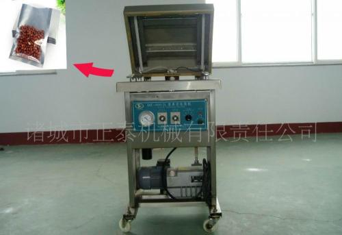 Small Bag Cereal Vacuum Packing Machine