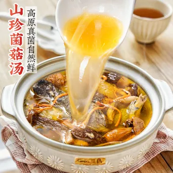 Truffle Mushroom Soup Stew