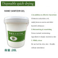 Fourniture d&#39;usine Gel de lavage des mains sans eau Wgolesale