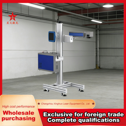 Non-contact Fiber Laser Code