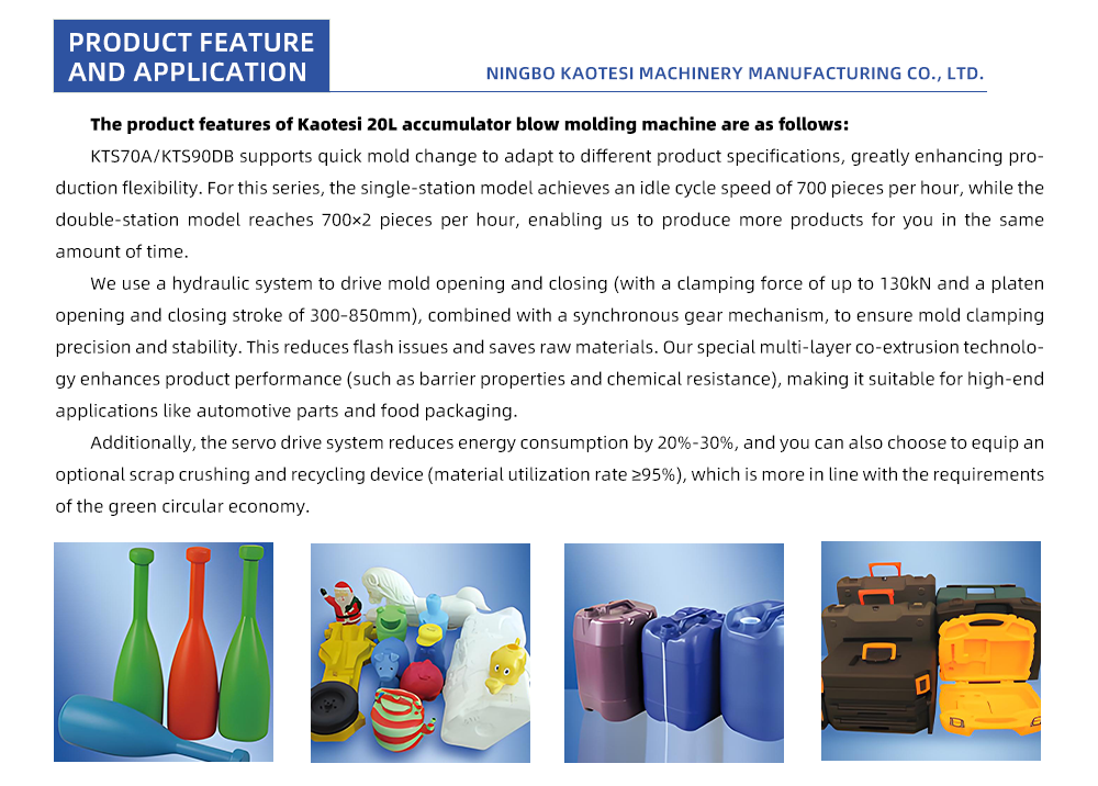 20L-Accumulator-Blow-Molding-Machine_04