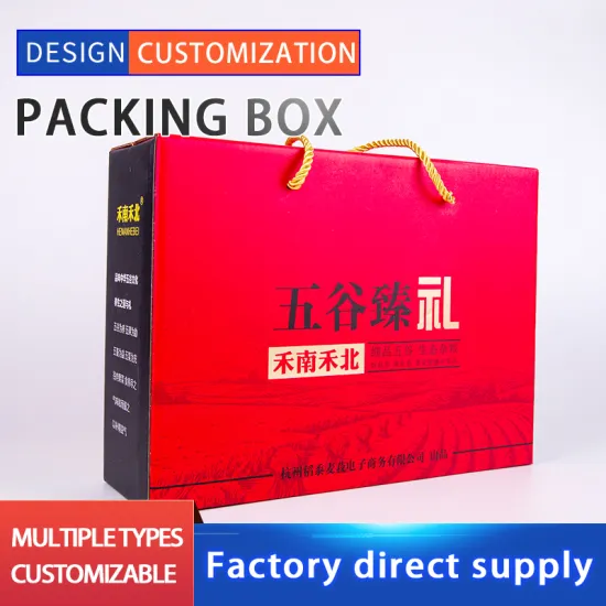 Grain gift packaging paper box