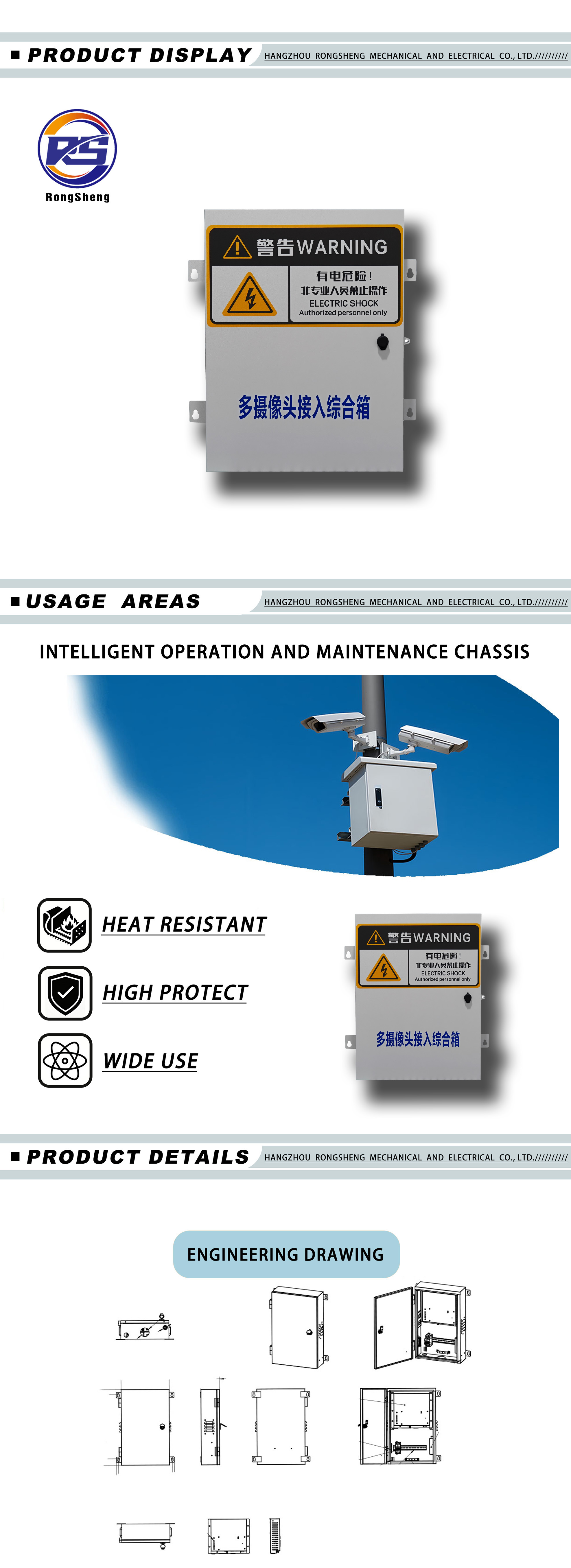 INTELLIGENT OPERATION AND MAINTENANCE CHASSIS