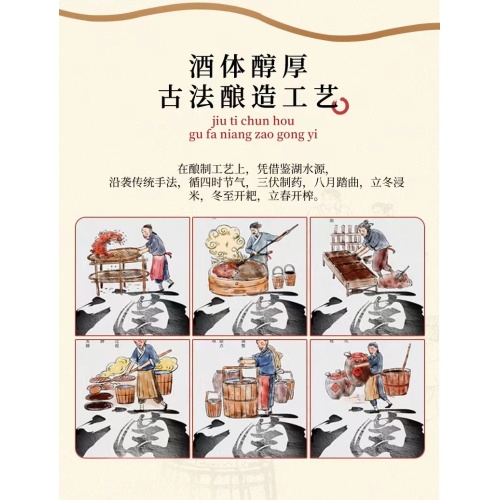 20 year aged shaoxing laojiu 9L