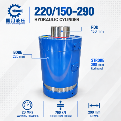 Lifting Hydraulic Cylinder