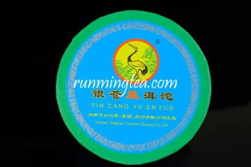 2007 Xiaguan " Yin Cang Yu Er" Raw Pu Er Tuo puerh Tuo 100g/tuo