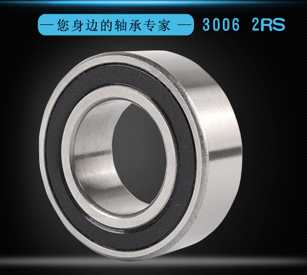 Double Row Angular Contact Ball Bearing 3006 2RS