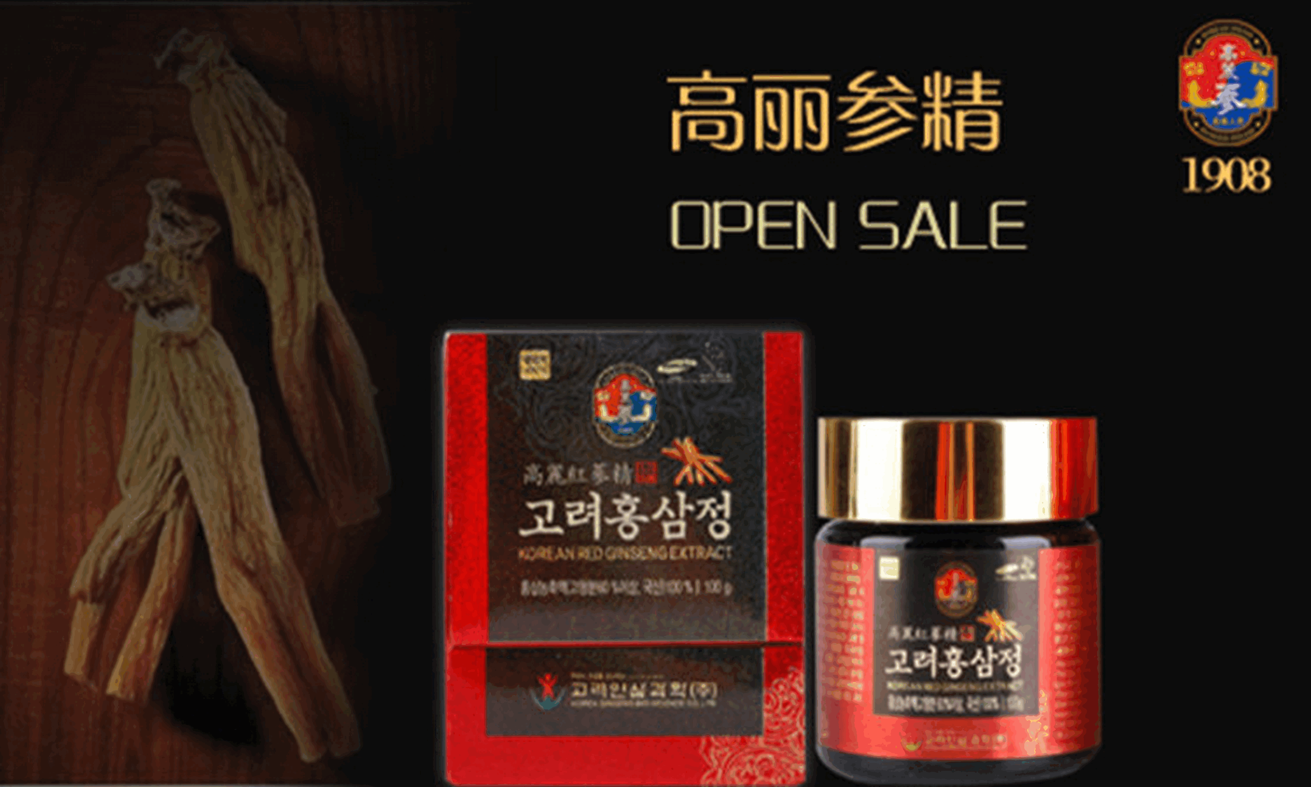 Le ginseng de Shipeng se concentre pour la vitalité