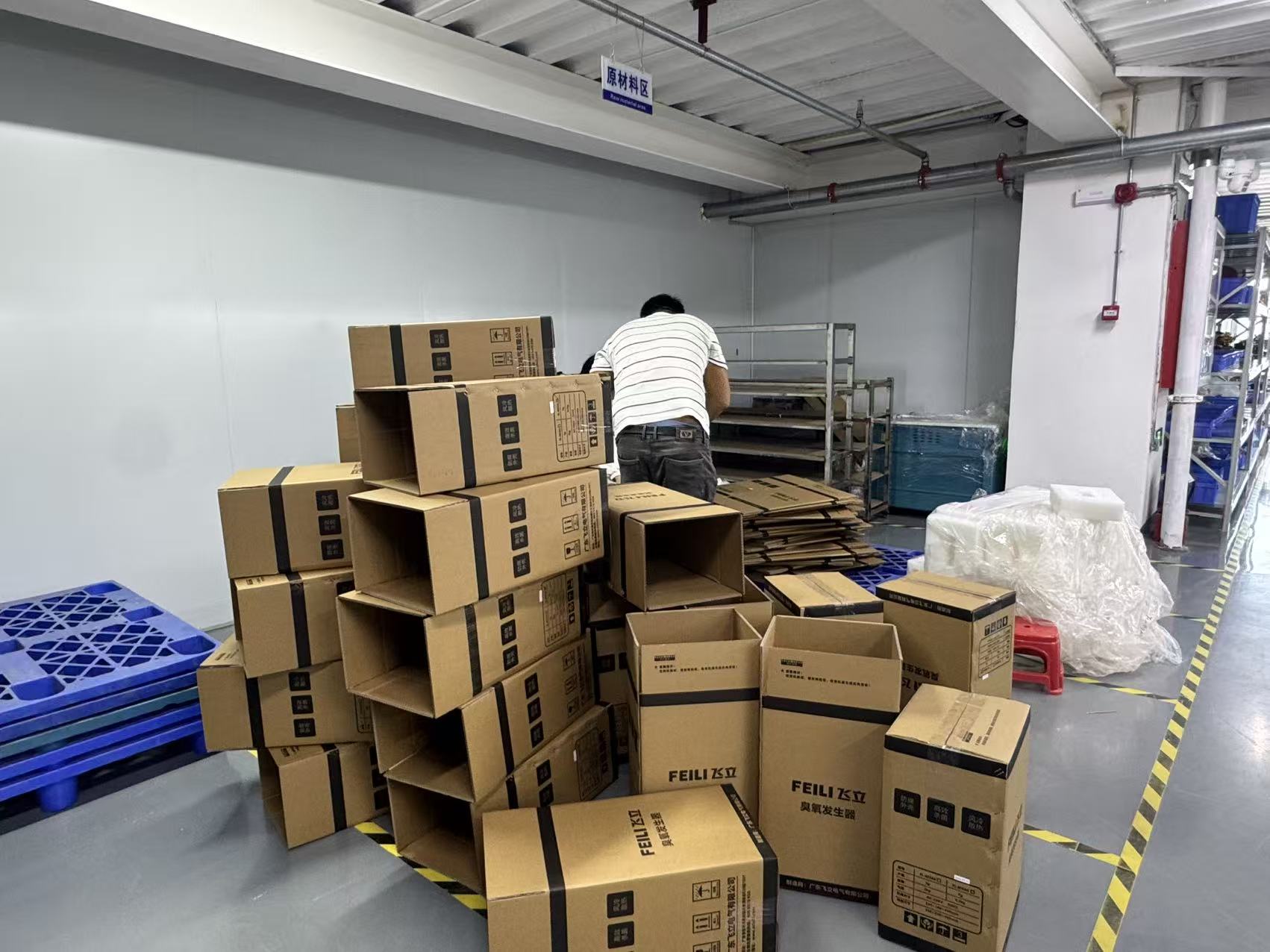 Industrial ozone sterilization Packing