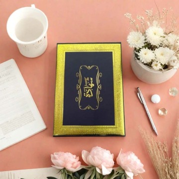 پوشه ورقه طلایی زیبا برای مدارک فارغ التحصیلی