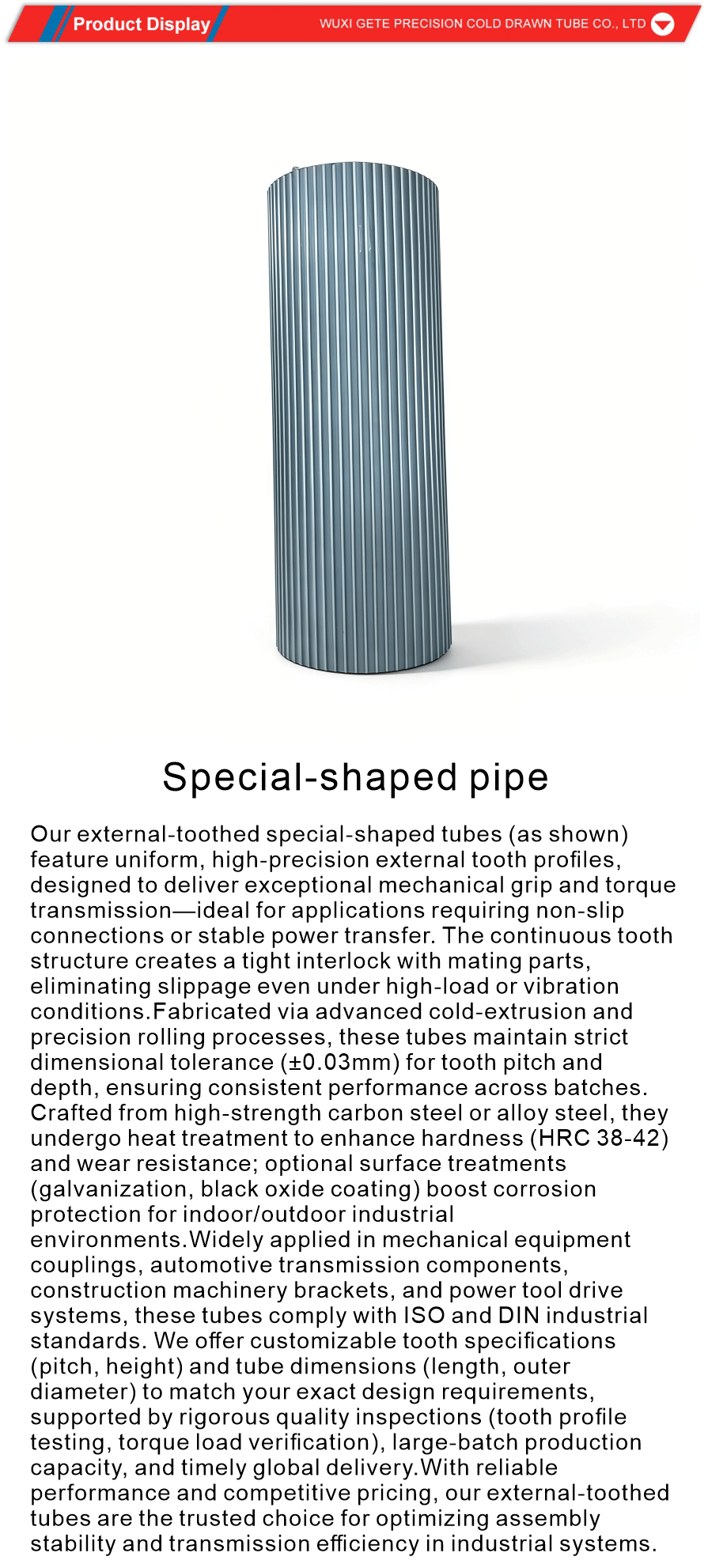 gear shaped steel tubing