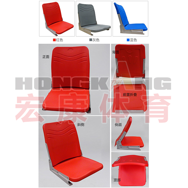 Commercial-Grade UV-Resistant Stadium Seats