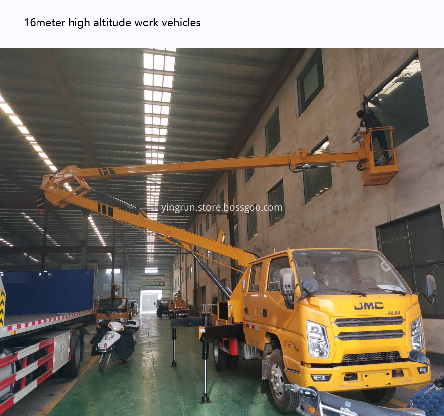 16meter