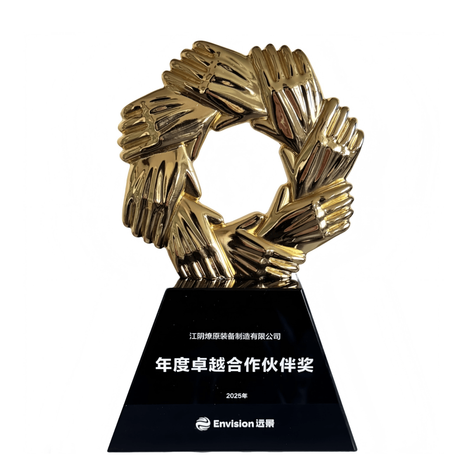 Liaoyuan receives Envision Energy award