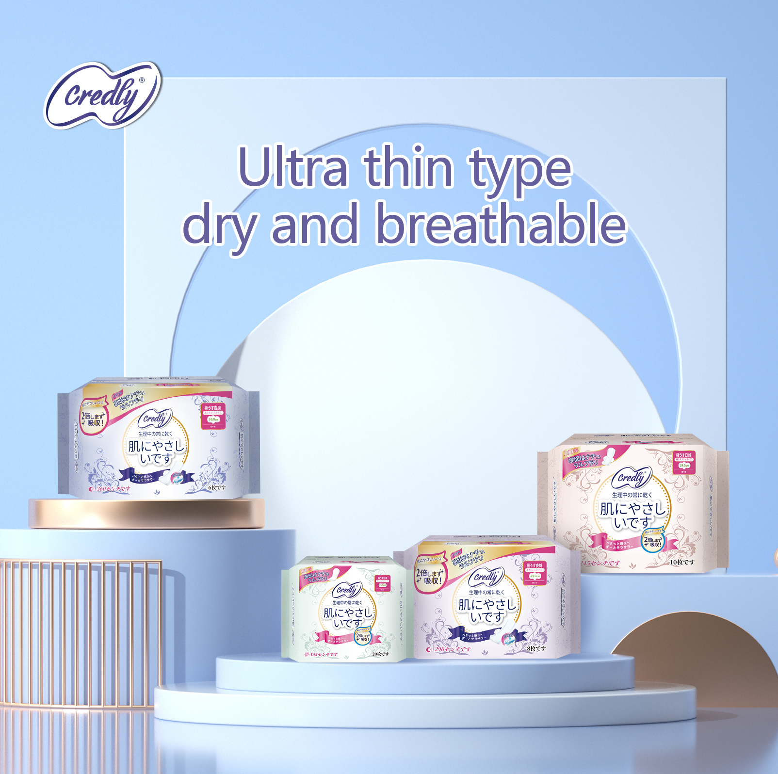credly sanitary pads6