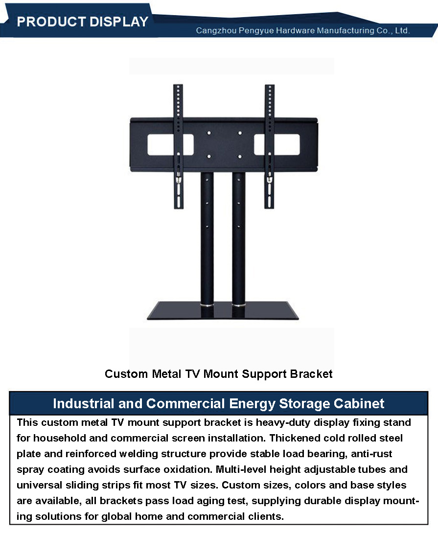 Custom Metal TV Mount Support Bracket3