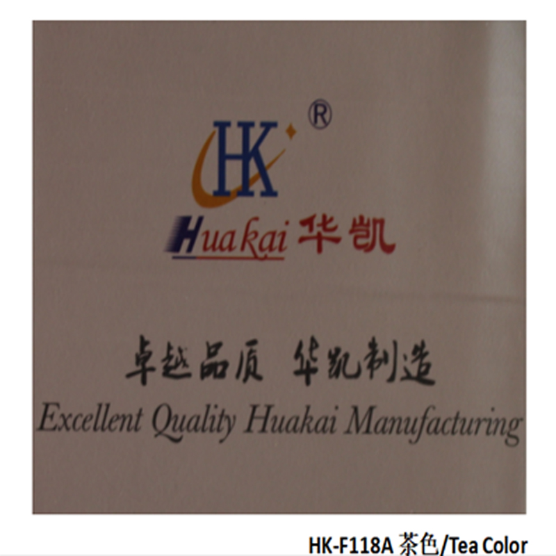 HK-F118A 브라운 컬러 PVB 필름