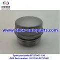 כיסוי סינון ל- CHANGAN CS35PLUS CS55PLUS CS75PLUS EADOPLUS