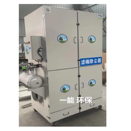 China Factory Best Precision Casting Environmental Protection Equipment: Pulse Cartridge Dust Collector