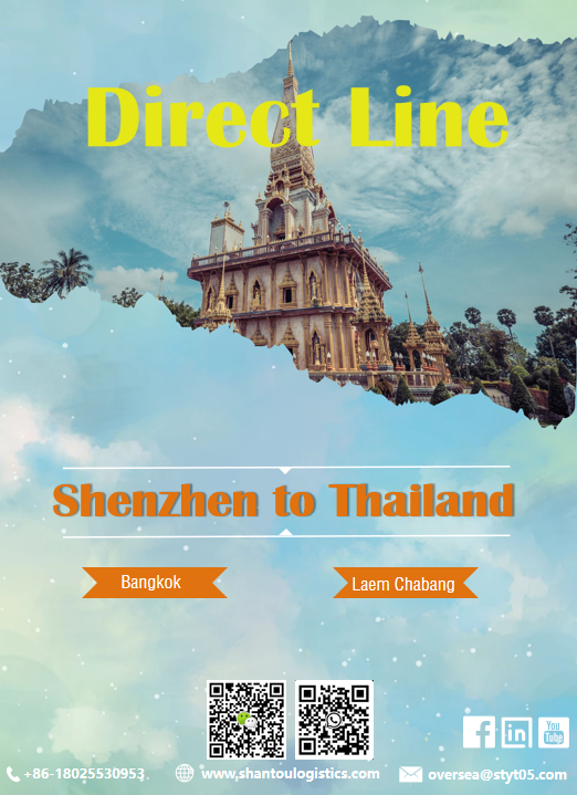 Shenzhen to Thailand direct line(YT)