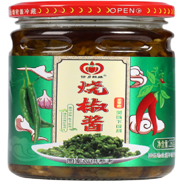 Spicy Charred Chili Sauce