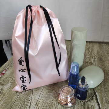 Rose Gold Drawstring Satin Makeup Bag