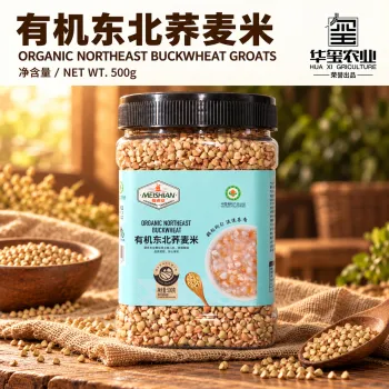 Organic Northeast Buckwheat 500g