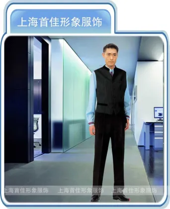 vest uniforms
