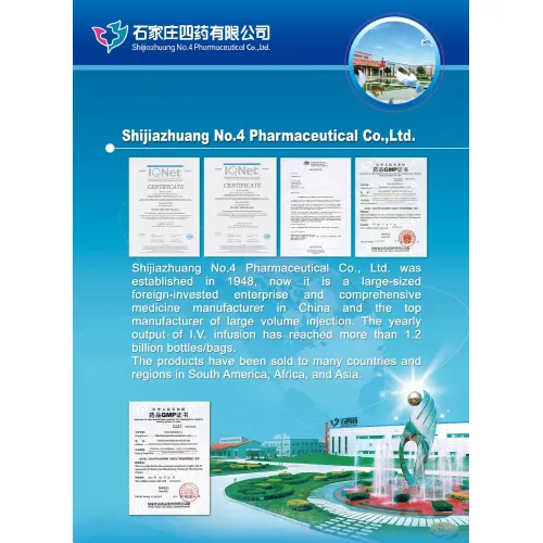 حقن/حقن تينيدازول في الطب الغربي