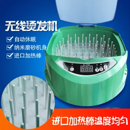 Digital Negative Ion Wireless Hair Perming Machine with Cart