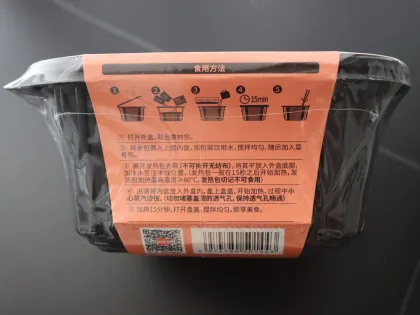 Sichuan Braised Beef Konjac Rice Bowl