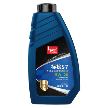 Biaobang S7 5W20 زيت المحرك الاصطناعي بالكامل - 1L/4L