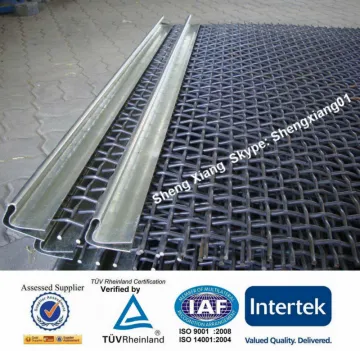 vibrating screen