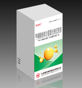 Pazufloxacin Mesylate सोडियम क्लोराइड इंजेक्शन