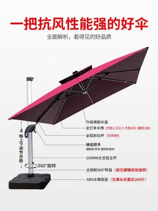 Outdoor Roman sun umbrella