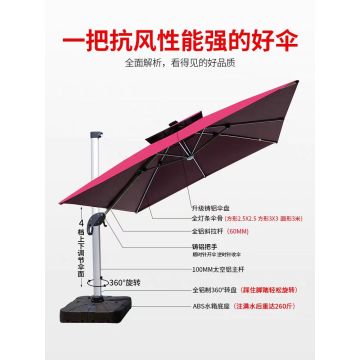Outdoor Roman sun umbrella