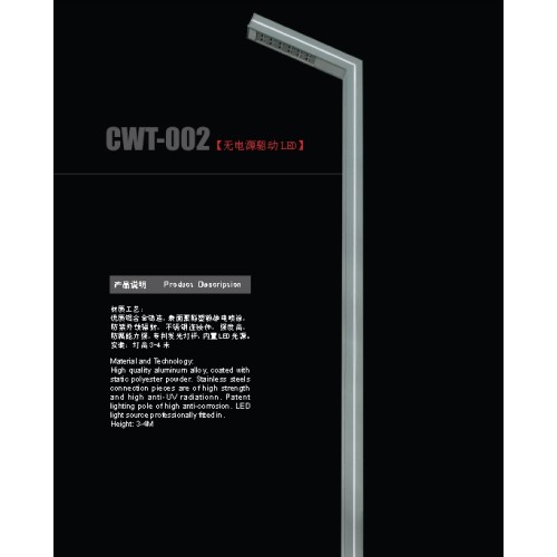 Cue - shaped Garden Light