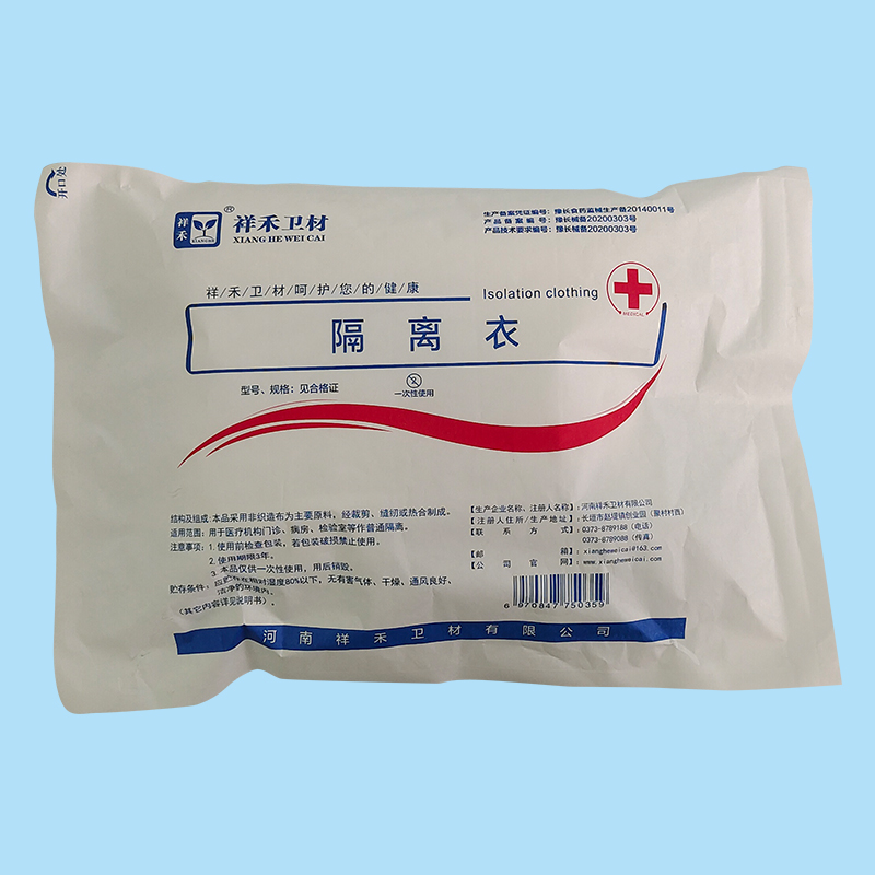 Disposable Reinforced Isolation Gown