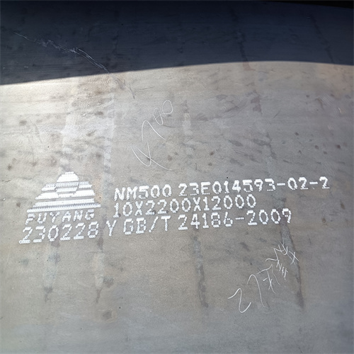 High Quality Wear Resistant Steel Plate NM500