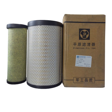 2541PU air filter