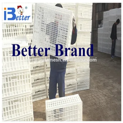 BETTER BRAND transport cage, poultry transport cage, chicken transport cage