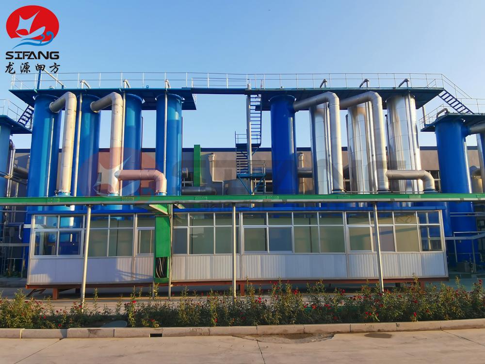 Concentrate System For Fishmeal Plant