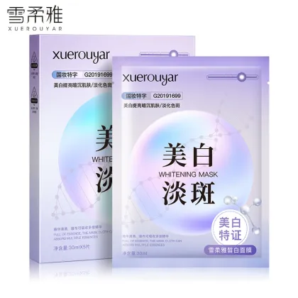 Korea Organic Vegan Cotton Hydrating Face Mask